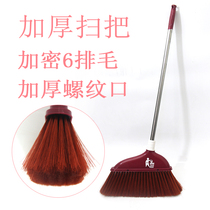 Large broom plastic encrypted broom sweeping water stainless steel rod extended large sweeping broom broom broom