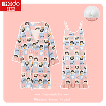 Red Bean Youjia Pyjamas Woman Spring Autumn Pure Cotton Sleeping Robes Two Sets Korean Version Sweet Beauty Autumn Harnesses Sleeping Skirts Summer Home Clothes