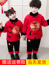 Childrens Hanfu girls New Years clothes baby boys Tang festive New China Winter old dress men