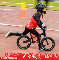 LUULEE Egrets Children Riding Clothing Balance Car Professional Riding Long Pants Downhill Cross-country Racing 2242