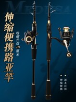 Imported Hasda Telescopic Road Subpole Portable Ultralight Carbon Far Throw Sea Pole Zhenout Style Road Sub Rod Suit Beauty