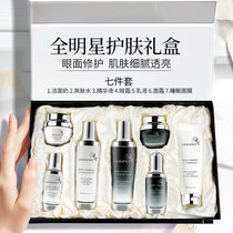 French Lanqi skin care gifts to girlfriend wife birthday gift high-end girlfriends birthday gift box