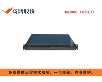  Datang Gaohong MG3000-T4 (1E1 T1)Relay Voice Gateway