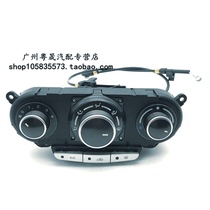 Buick Kaiyue air conditioning control panel Heating and cooling air conditioning switch button AC switch New Kaiyue air conditioning controller