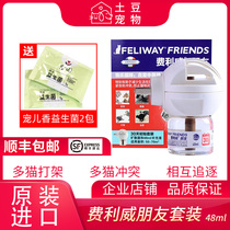 Feliway Pheromone Friends Diffuser Set 48ml for cats to avoid fighting and biting friends