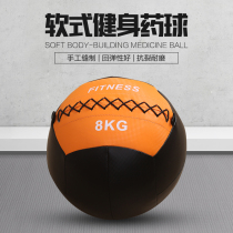 Fitness wall ball weight ball environmental protection non-elastic solid yoga fitness soft medicine ball Wall Ball fitness equipment gravity ball