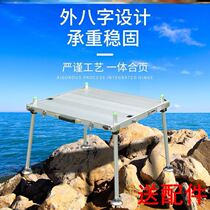Folding widened lifting bracket fishing table 2021 new ultra-light carbon snap small portable multi-function bridge