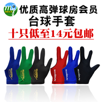 Billiards gloves billiard room three-finger gloves professional high-end breathable thin billiards supplies mens leaky finger gloves left hand