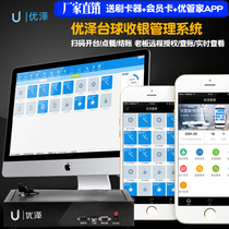 Youze billiards billing system billiards bar counter charging light controller chess and card room cashier timing opening management software