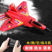 Remote control aircraft glider sea water land and air model foam combat drone waterproof childrens toy spacecraft oversized
