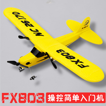 New entry machine Remote control model aircraft Crash-resistant glider Fighter small mini student charging fixed wing