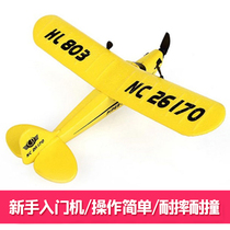Beginner remote control aircraft crash model glider drone hand thrower fixed wing children charging toy