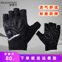 Mojue motorcycle gloves half-finger summer riding mens mountain motorcycle non-slip and fall-proof four seasons female breathable short finger