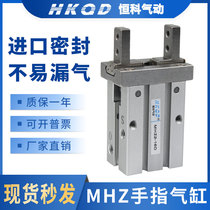 Pneumatic finger extension cylinder manipulator clamp Parallel gripper MHZL MHZ2-10 16 20D S C