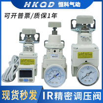 Precision pressure reducing pressure regulating valve IR1000-01-1010 1020 IR2000 2020-02BG gas adjustable