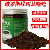 Birch Birch Birch Birch Inonotus obliquus black gold granules 1kg 500g natural wild Russian import