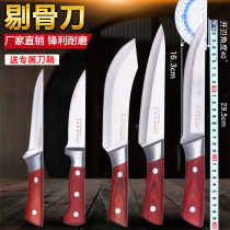 Hand forged slaughter knife boning knife meat cutting knife selling meat knife slaughtering cattle slaughtering sheep beef knife fruit knife fruit knife