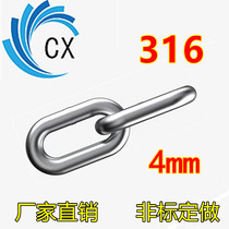 Loss impulse 4mm thick authentic 316 stainless steel chain Pet dog chain Chandelier hanging billboard thin chain