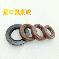 2 Chongda Luyi 90 full car oil seal TACT DJ1 fine sand 90DIO50 ZX50 full car oil seal Crankshaft oil seal