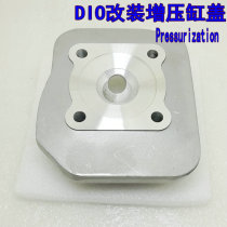 DIO5017 phase 18 phase 27 phase 28 modified cylinder cover to strengthen the cooling supercharged cylinder head