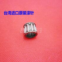 2-stroke scooter AG100 BWS50 DIO50 BWS100 tumbler ZX50 imported small head needle roller bearing