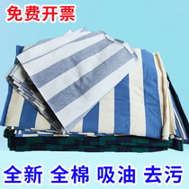 Wipers cloth cotton industrial cloth wipe machine cloth crushing wipe cloth large oil absorption water absorption does not lose hair cloth waste cloth