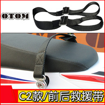 OTOM trailer with OTOM retrofit rescue lift truck with trailer with cross-country motorcycle front and rear traction rope