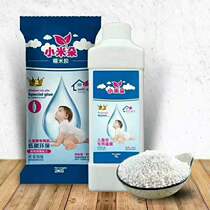 Environmental protection glutinous rice glue base film set pasted Wall cloth wallpaper household special glue childrens room free of adjustment and formaldehyde