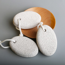 Pedicure stone calluses go to the heel dead skin women use volcanic stone to rub the feet Foot pedicure tools double-sided scrub