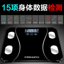 Multifunctional rechargeable electronic weighing scale home adult intelligent precision weighing