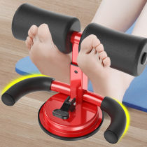 Sit-up assist Lazy female waist thin belly suction type fitness equipment home