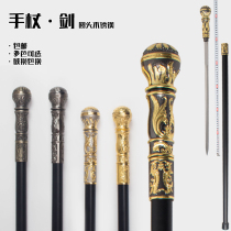Stainless steel round head cane sword Elderly crutch Sword stick One body swords Body Sword Outdoor Mountaineering Cane Unopened