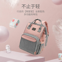 NaiBei2021 new mommy bag double shoulder pangs go out to light large capacity Mom bag Summer Mother-to-baby bag