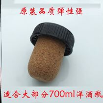 T-shaped Hennessy 6L Empty Bottle Red Wine Repeat xo3kg to Replace Famous T-shaped Foreign Wine Bottle Lid Cork Cork