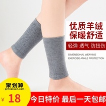 Summer Ankle Socks Jacket for men and women warm and calf protection kneecap non-slip protective foot wristwatch neck guard footguard sleeve