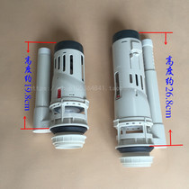 American Standard American Standard toilet tank accessories sewer toilet double button drain valve