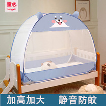 Baby childrens bed mosquito net boy and girl fight bed yurt 70*140*65*120*80*150*88*180