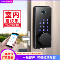 APP intelligent induction auxiliary lock apartment rental long and short lease term remote control lock home spherical bluetooth password lock