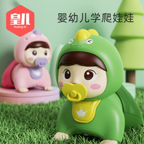 Baby crawl to guide Toys for 6-12 months Baby Learn to rise to train Divine Instrumental Puzzle Early to teach electric crawls