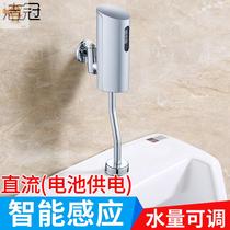 Adapted to Jiu Mu toilet urinal urine smart public toilet flushing valve concealed open toilet induction fully self-contained