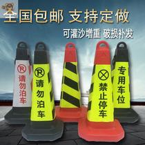 No parking spaces at the door warning signs stop cars please do not occupy vertical stores