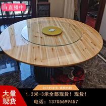 Solid wood hotel hotel folding large round table Fir table Household table and chair combination rotation 16 12 10 people with turntable