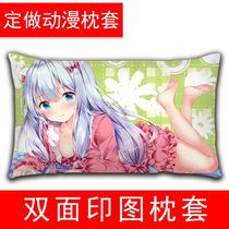 Come and customize the pillowcase action Cartoon Secondary dollar Cat Feather pillow headgear Lady Beauty Student Single Pillow Shell Diy Cat Lady