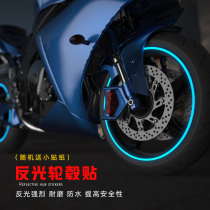Motorcycle wheel stickers rim stickers wheel stickers scooter stickers 10 inch 12 electric car stickers flower 18 inch reflective stickers