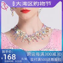 yundance rhyme dance dress modern neck collar collar collar neckline national standard dance diamond-studded Latin accessories H-35