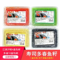 Sushi cuisine Huachang small particle red Small Fish Red Fish seed red crab seed seasoned spring fish seeds 400g caviar