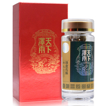 Can give gifts) World Zeyu Huoshan Dendrobium candidum 20g box Chinese herbal medicine Dendrobium Maple Dendrobium guarantee