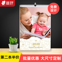 Calendar customization 2020diy photo production Baby children self-made custom personality creative calendar custom printing