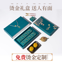 2021 Mid Autumn Festival moon cake packaging box gift box bag customized 6 grain 8 large empty box portable high-grade wholesale gift