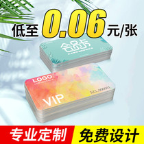 Yihao custom membership card fixed making vip card custom pvc magnetic stripe card custom hard card supermarket system vip recharge design hairdressing nail milk tea shop barber shop beauty salon car wash